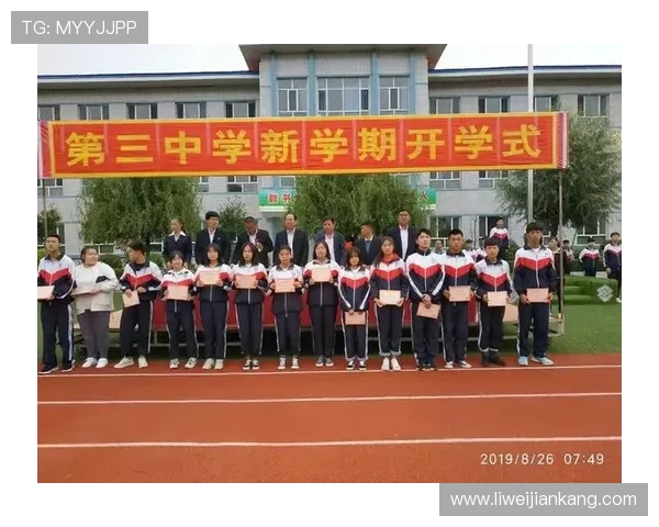 体育强国梦想引领全民健康新时代发展新征程